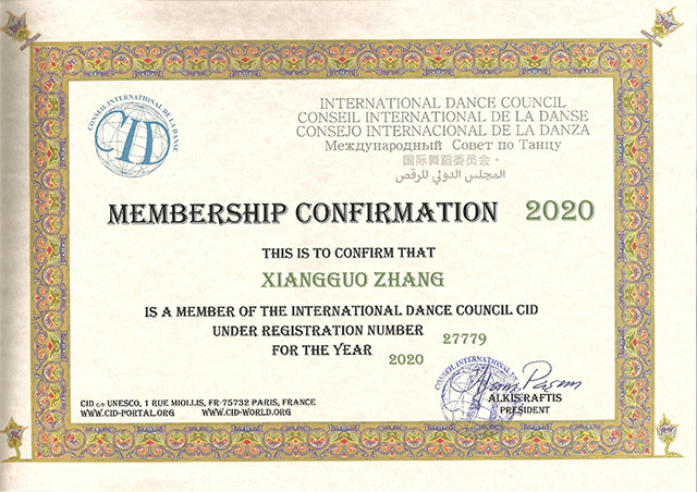 <b>WDC成为CID成员单位</b>