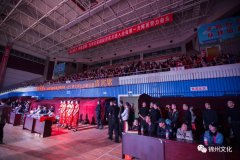 2018辽宁锦州全国摩登、拉丁舞大赛激情星耀凌海