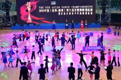 杭州第六届亚洲舞蹈锦标赛