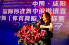 八百里秦川一声绝唱 中俄舞赛搅热了咸阳