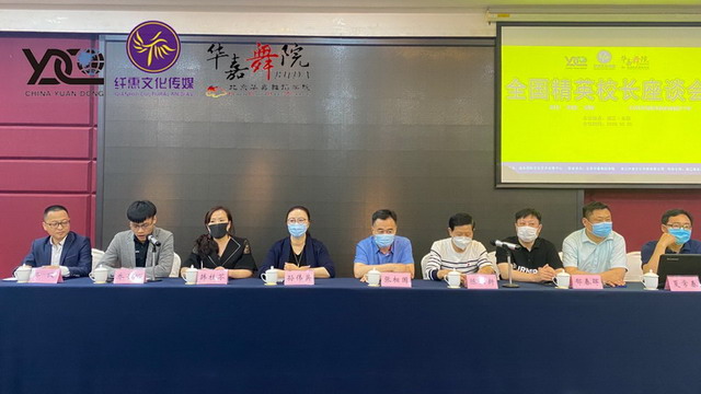 <b>送温暖 2020远东公益课第一站（浙江东阳）</b>