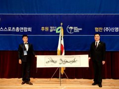 第19届清州国际体育舞蹈锦标赛盛大开幕