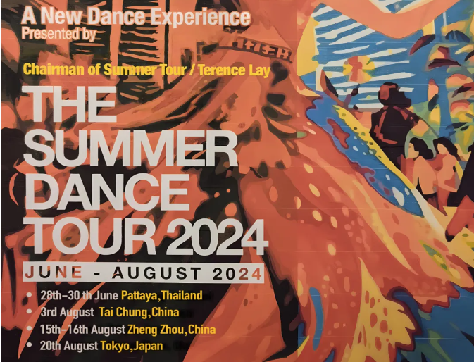 【魏风爆料】2024“舞蹈超级巨星夏季亚洲巡回赛”将落地郑州