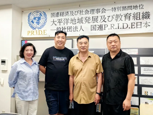 联合国太平洋地区发展与教育组织P.R.I.D.E——中华文化探寻活动